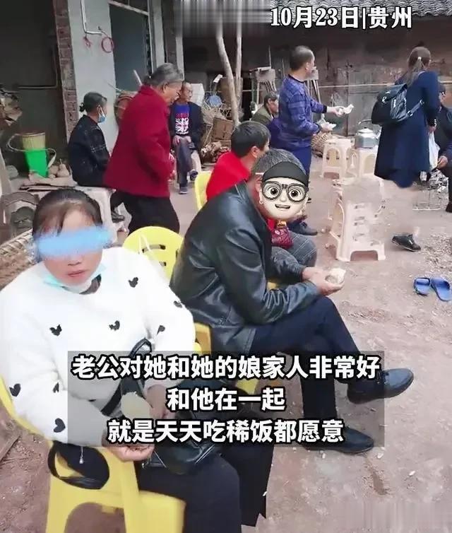 “男怕入错行，女怕嫁错郎”。陈丽远嫁偏远山区，多年来贫苦交加。时空飞转十五年，父
