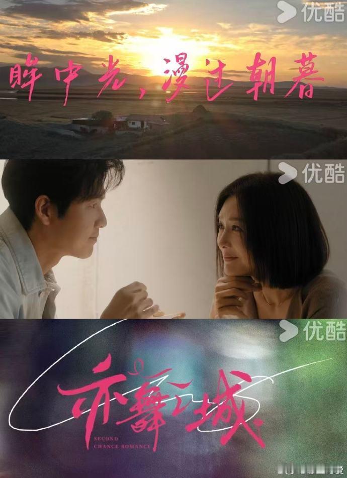 救命！秦岚在👖新剧里也太会了！舞蹈技能点满，爱情里清醒又勇敢，把谭思婷的讨喜人