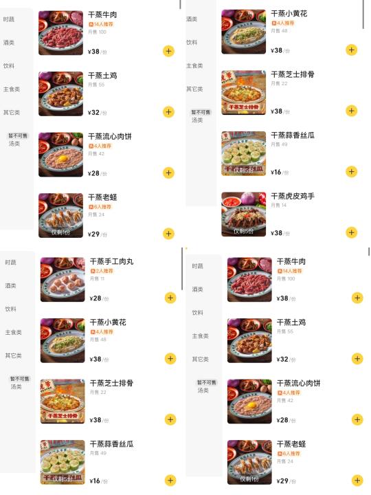 卧槽！苏州竟然开了。。便宜勒要命😱😱😱