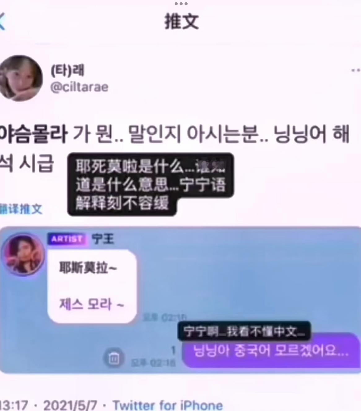 ’宁宁语解释刻不容缓‘ ​​​