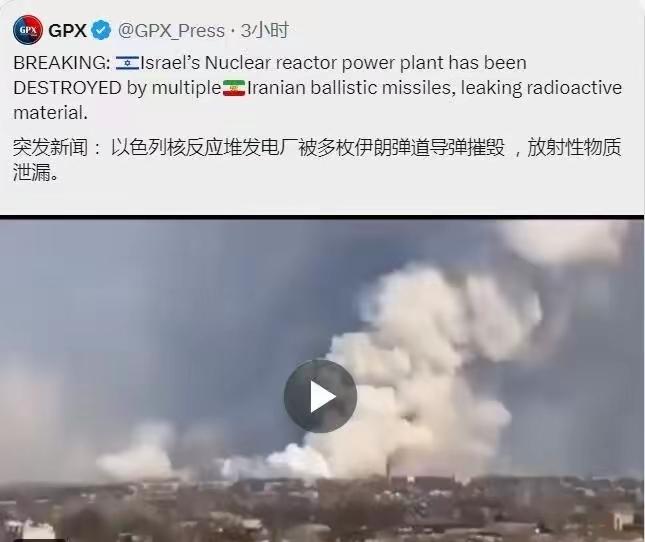 潘多拉之盒打开了，美以终于为自己的狂妄和蛮横付出了代价，连同着是那些被动被美国基