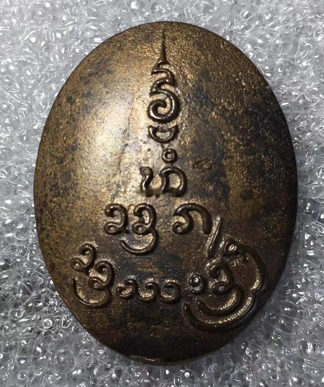 古巴杰士达.术咩陀第二期自身收藏饰品