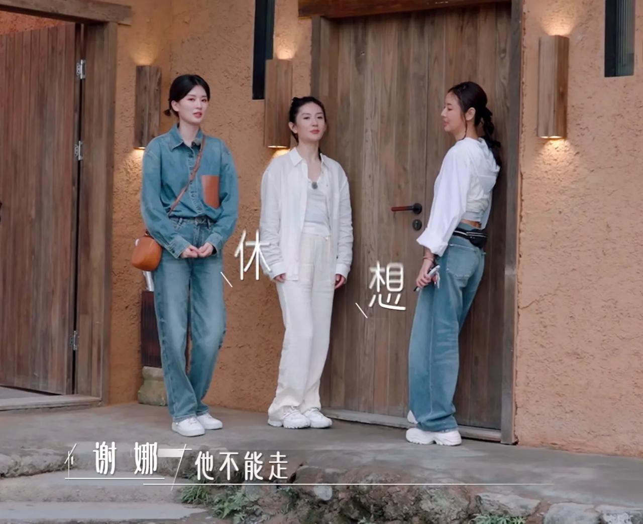 苏有朋早上还在睡觉，谢娜毫不避讳的直接去堵门，还大声喊着：“苏有朋你今天的飞机取