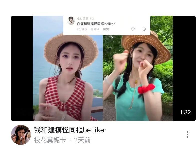 明眼人都能看出来谁好看吧楠的又雌竞上了你真的很烦通膏没完了 