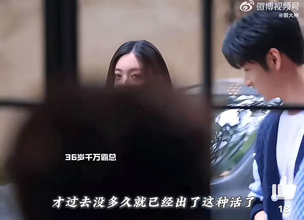 恋综一开始就两男抢一女恋综首次见面就雄竞 以前恋综还要等几期才有修罗场，现在倒好