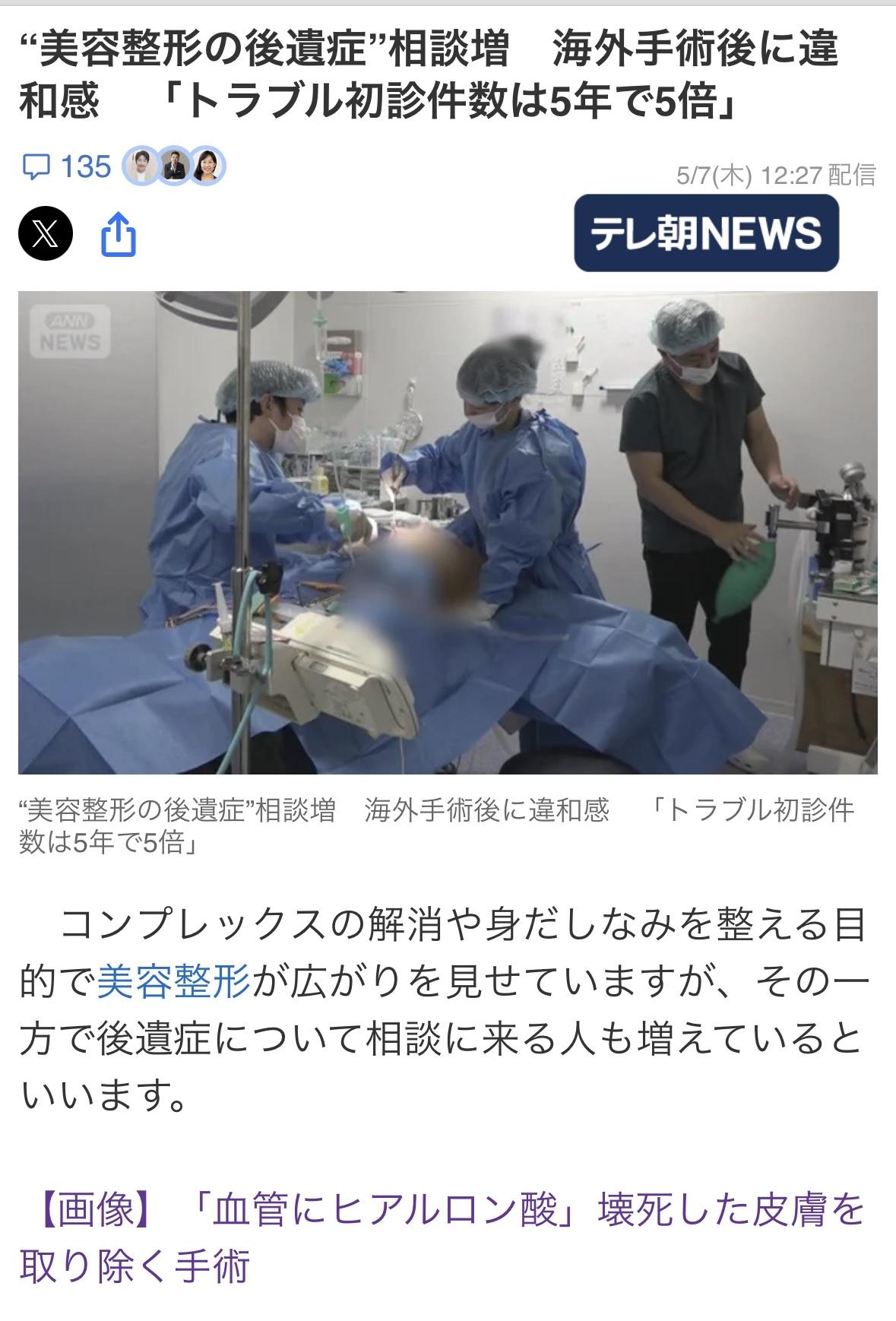 美容后遗症，五年增加五倍。有人注射的脂肪坏死形成了一个肿块。正常情况下，肌肉膜应