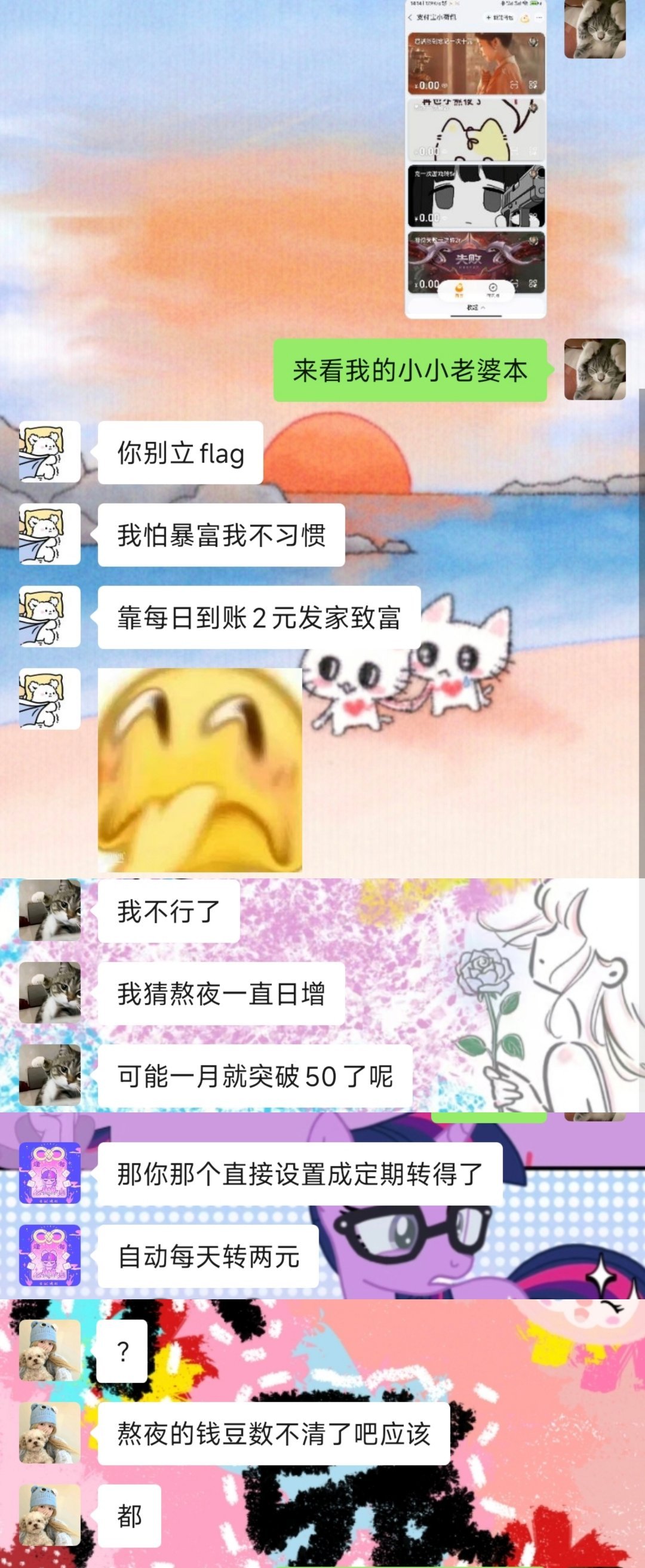 不是你们咋这样对我