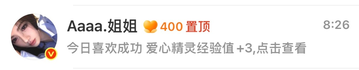 400天 ​​​