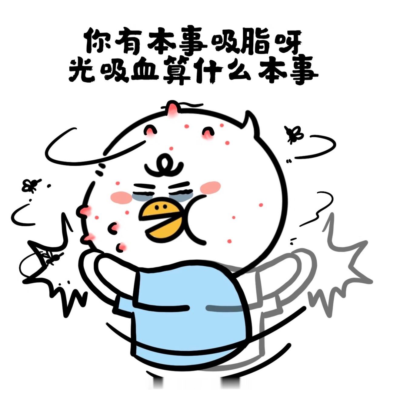 夏天最大天敌就是蚊子！每次去剑馆待一会儿身上被咬满包🤦♀️运动场馆通风不好绿植