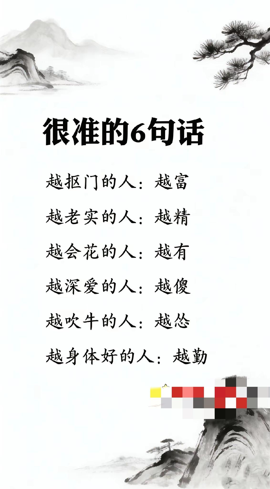 人生就像一场奇妙的旅程，有些话能为我们指引方向。“越努力越幸运”，这话一点不假。