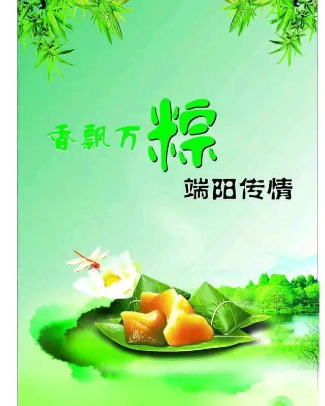 端午节怎么过后天就是端午节了，原打算在家等闺女回家过节，可她昨天又变卦了，说回来
