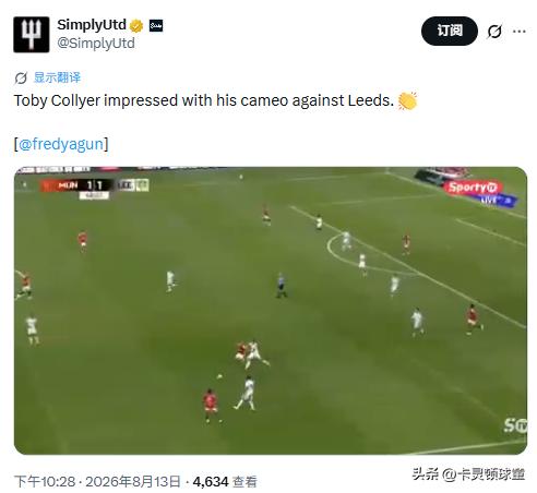 今天曼联的社媒讨论方面，集中在弗莱彻兄弟上：他们怎么有资格频繁拿到比赛时间？
