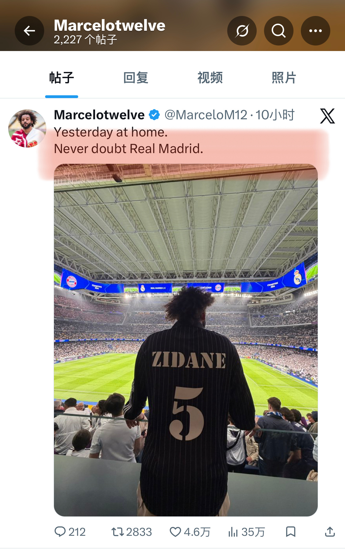 蓬昨天都把玄学穿上身了皇马1比2拜仁