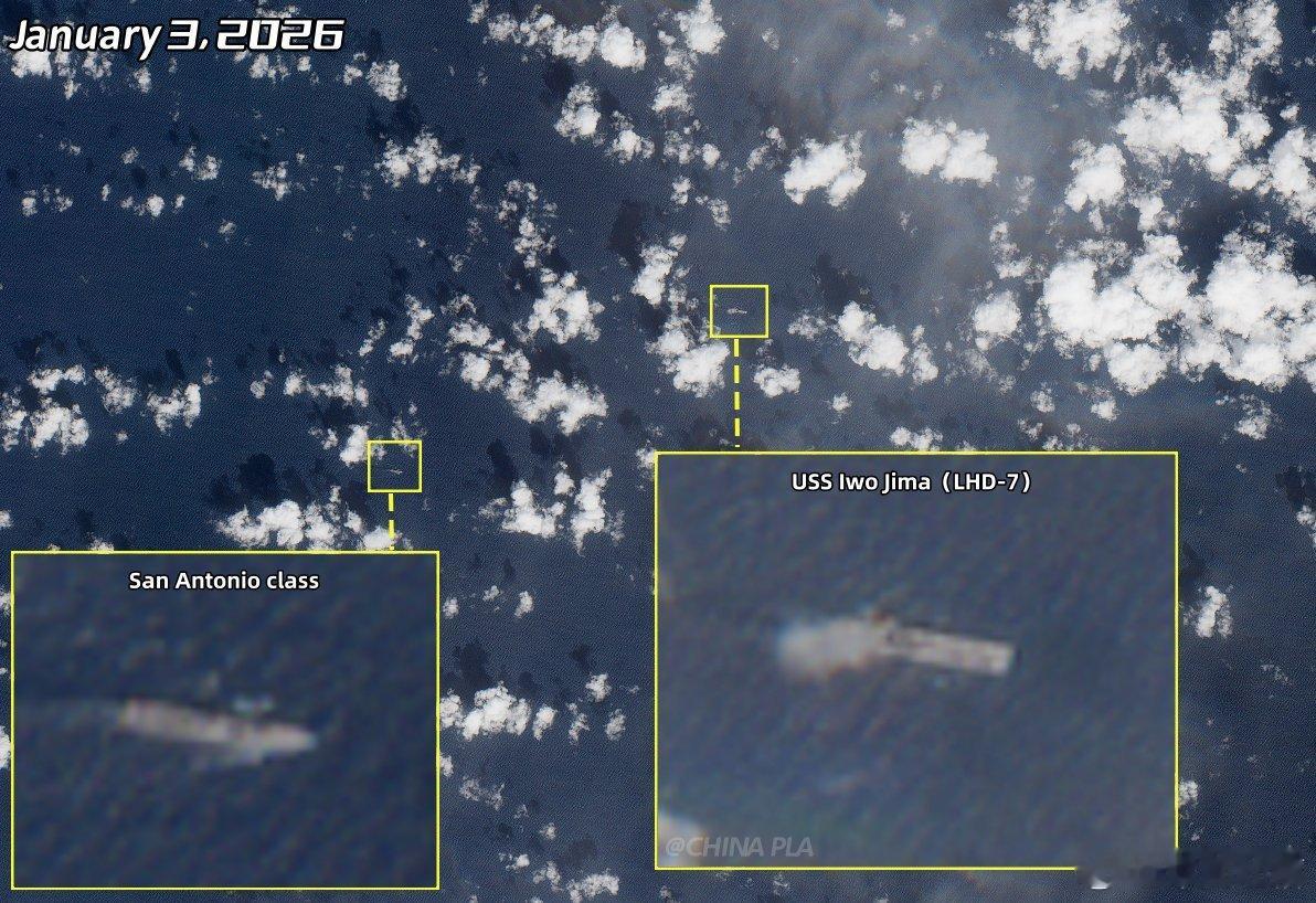 1月3日的卫星图像显示，在美国入侵委内瑞拉期间，黄蜂级两栖攻击舰“硫磺岛”号和“