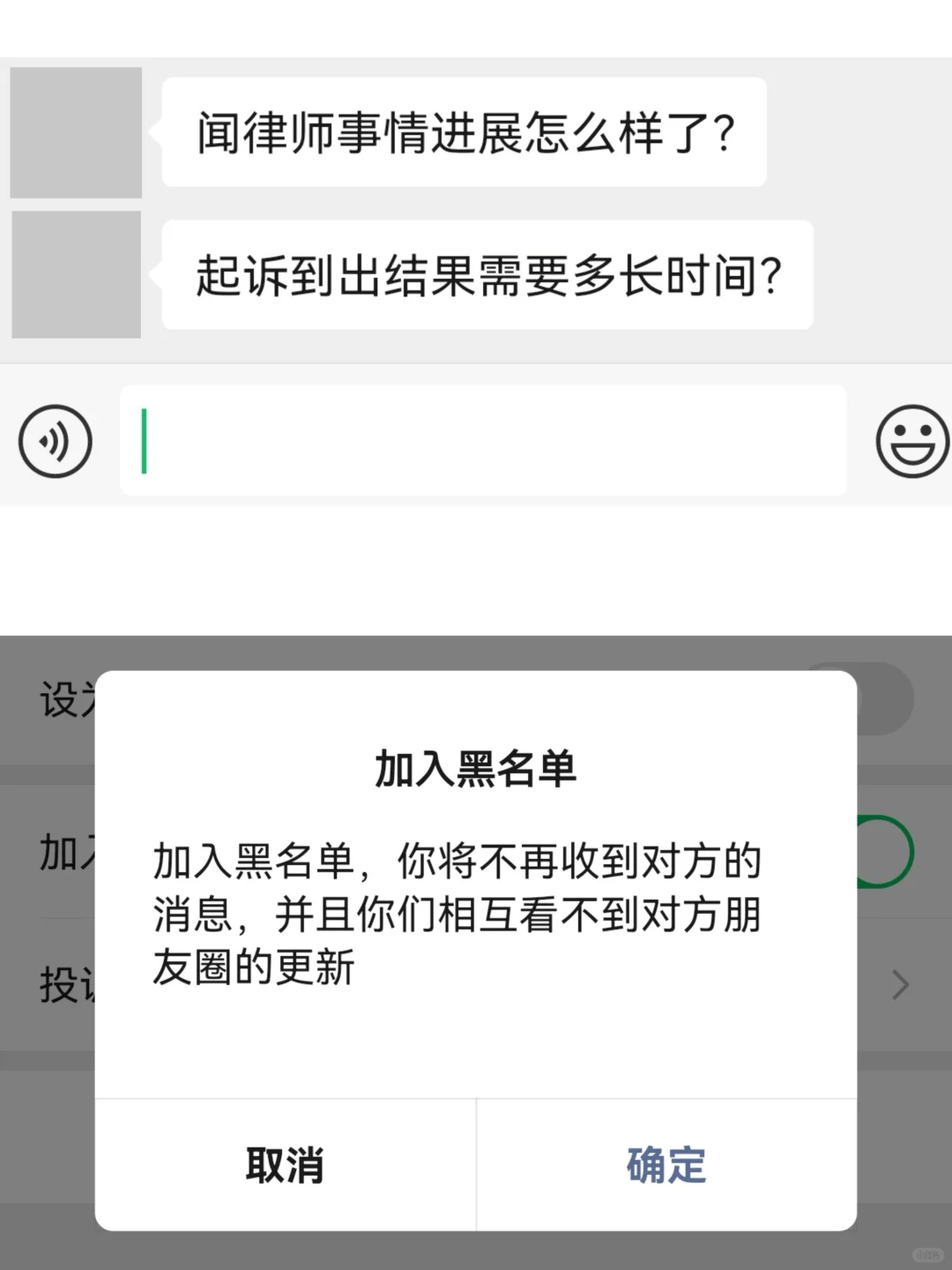 离大谱｜律师小心做了某些当事人的工具人