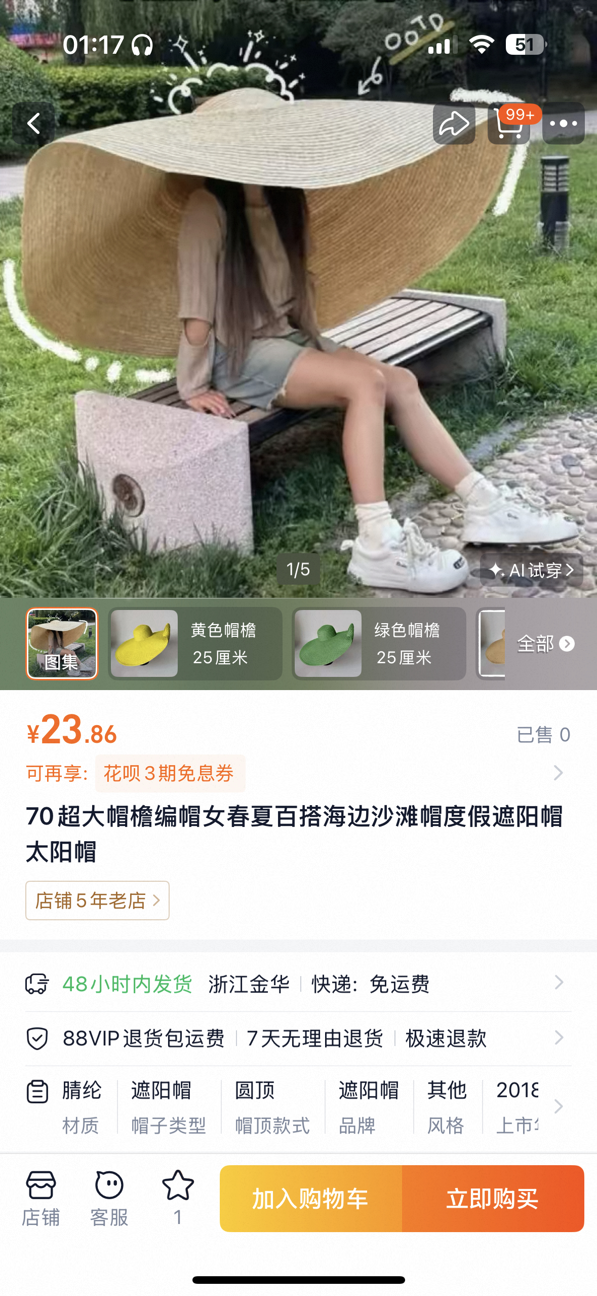我要笑死了  王一博我戴这个见你怕不怕