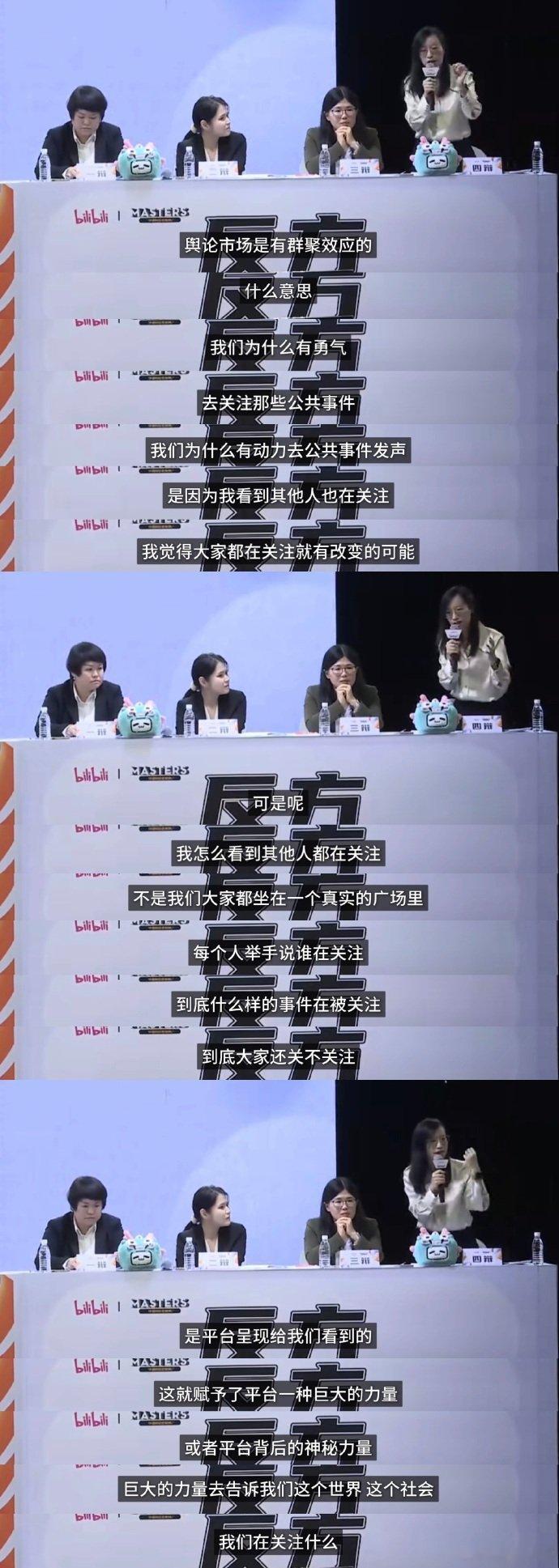 #又一次被詹青云的结辩所震撼# 看了詹青云的结辩，真的想感叹这大概就是腹有诗书气