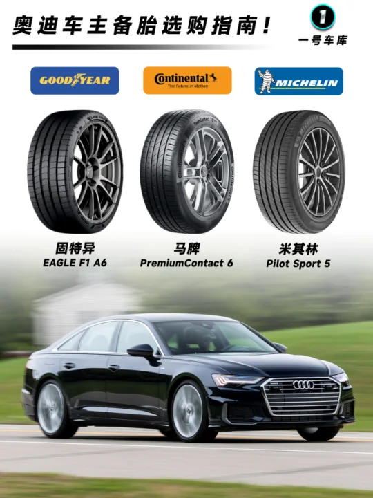 春季换胎不迷茫！轮胎多久换一次？真实分享