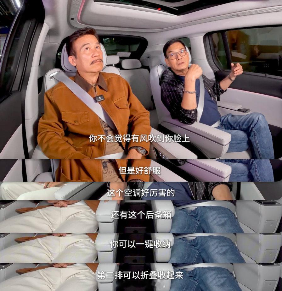 鸠摩智称小鹏X9是出游神车TVB老戏骨李国麟刚提了小鹏X9就拉着好友李子雄去刘德