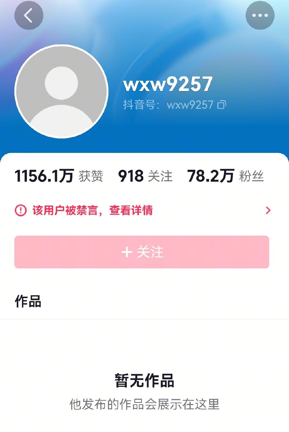 云南阿伟这算彻底凉凉了！
他自己用小号出来给自己洗白，他说他是动了资本的蛋糕，然