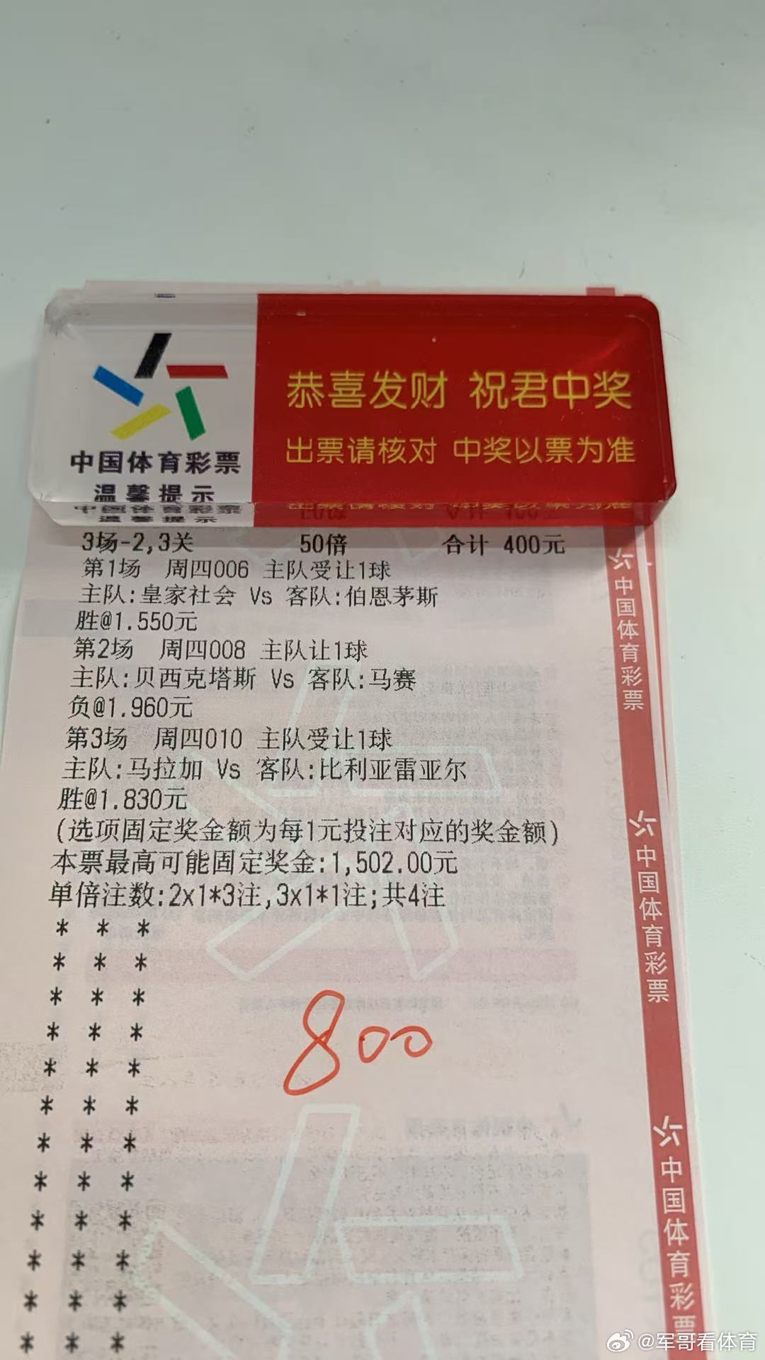 今日推荐:   提供参考[酷][酷][酷]欧罗巴:  皇家社会VS伯恩茅斯  【