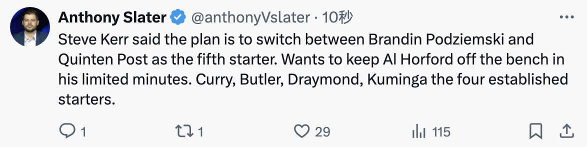 科尔表示，球队计划在第五个首发位置上轮换波杰姆斯基和波斯特。他希望让霍福德在有限