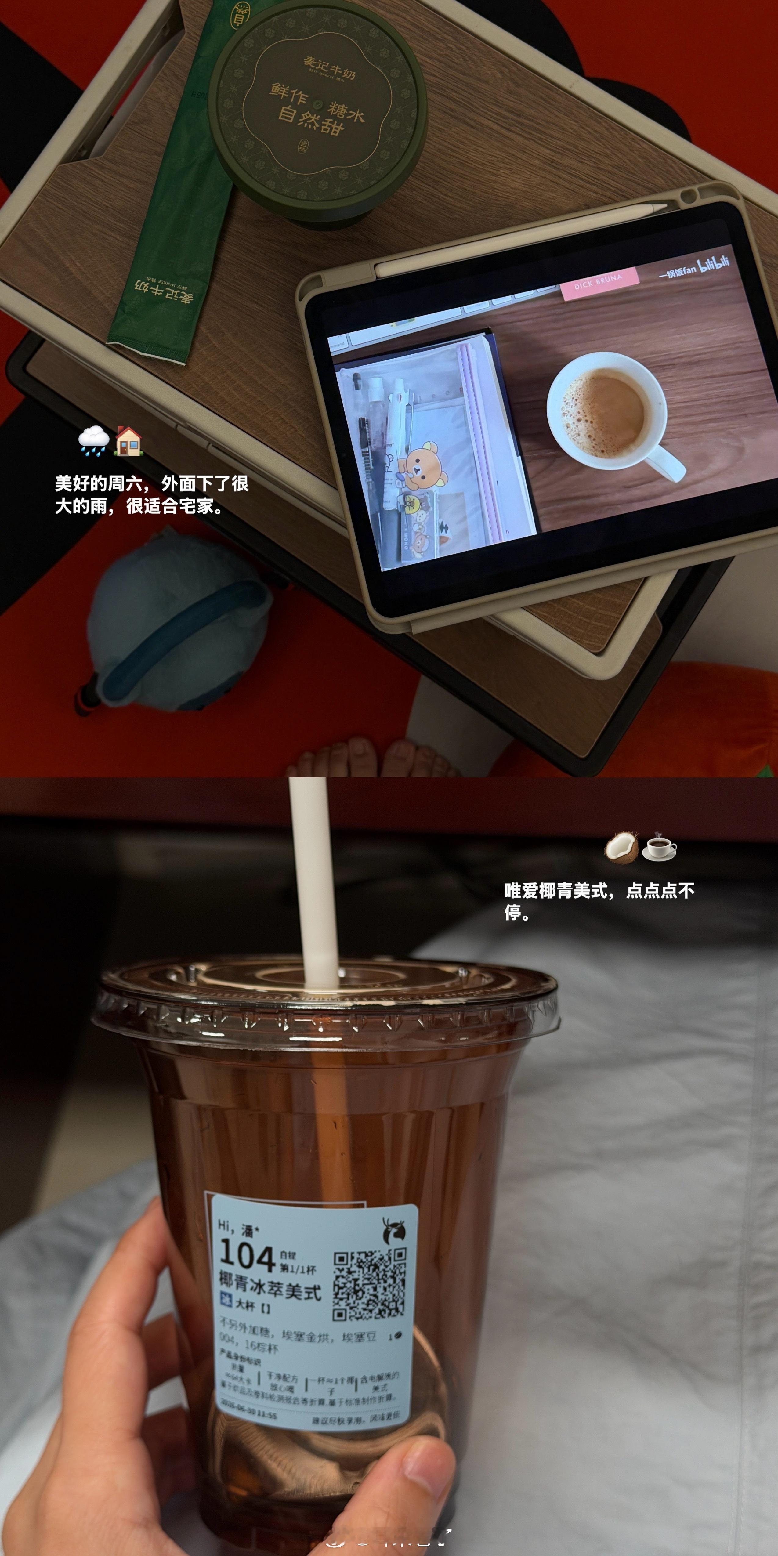*028七月上：在忙碌的日子里有序生活。 