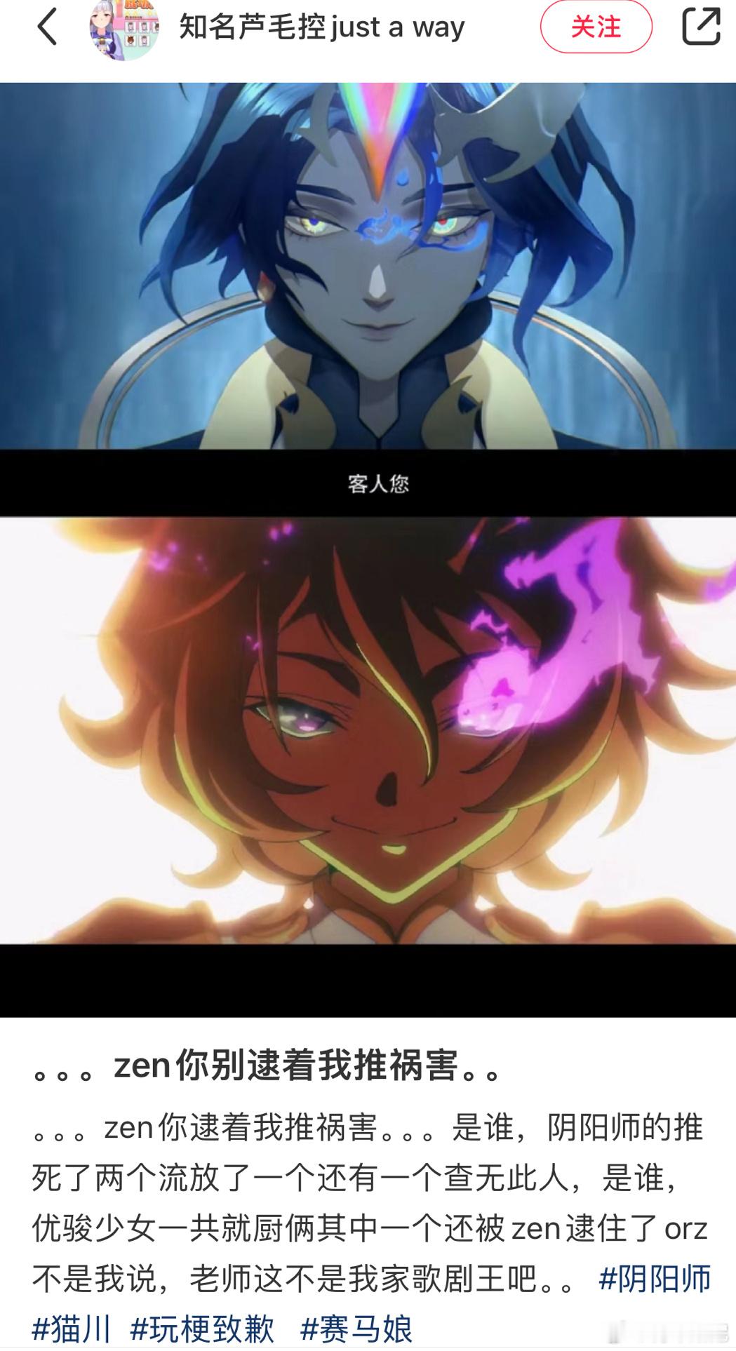 #阴阳师手游[超话]# 太棒辣，我们阴阳师也有自己的公式做题了[看书]（P6原梗
