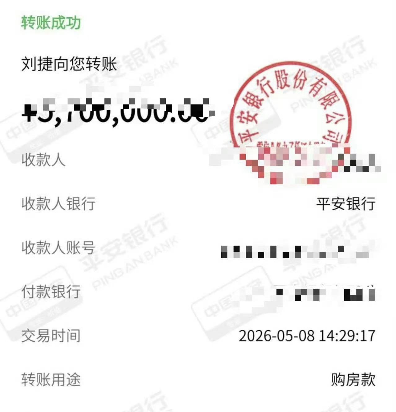 周末干件大事，距离20年高位看空房价，时隔六年再次出手，交个首付置个业，这时候的