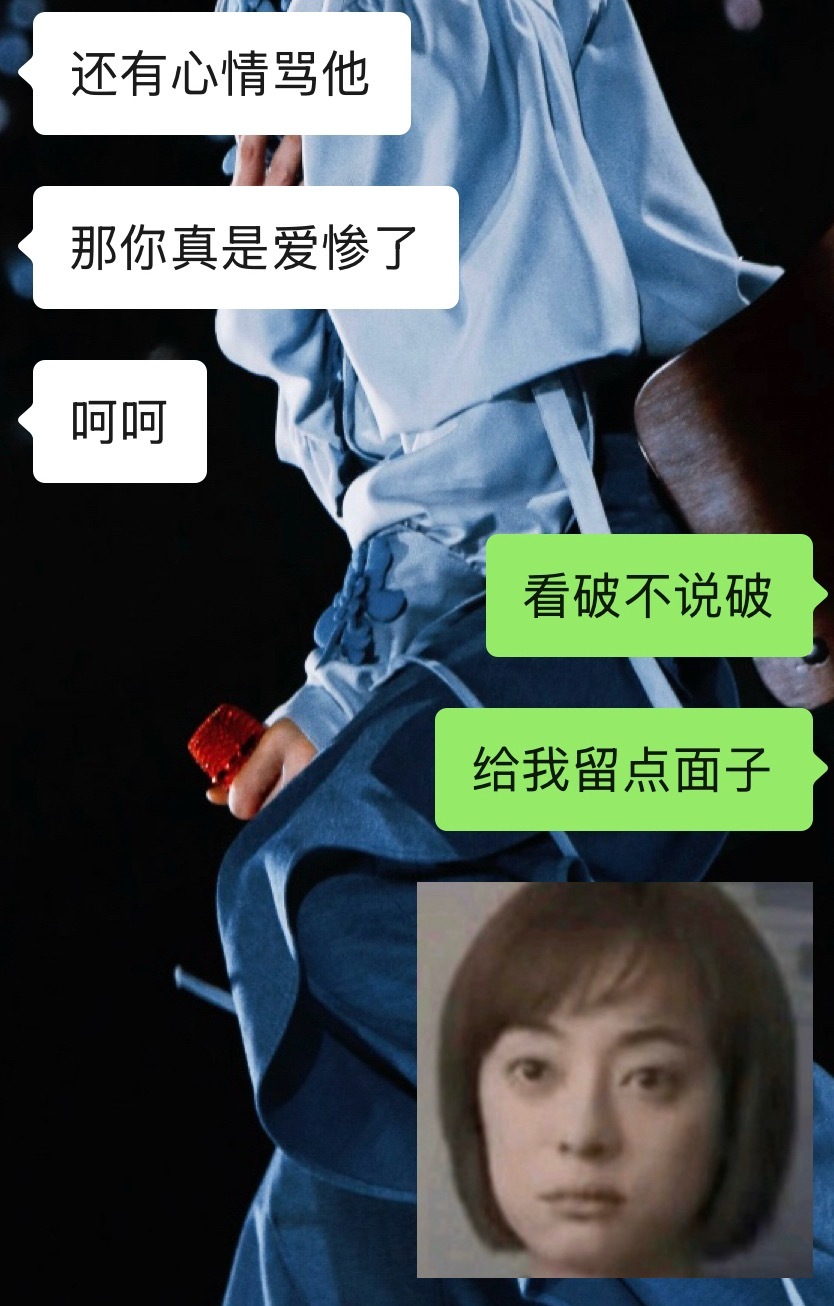 怎么聊起爱 就死就伤we know this means nothing 
