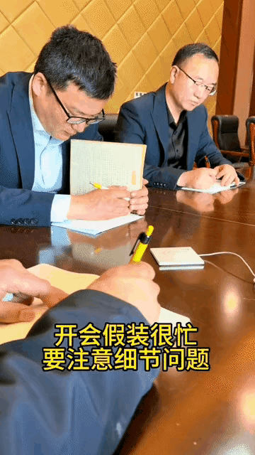 一群人都在摸鱼
