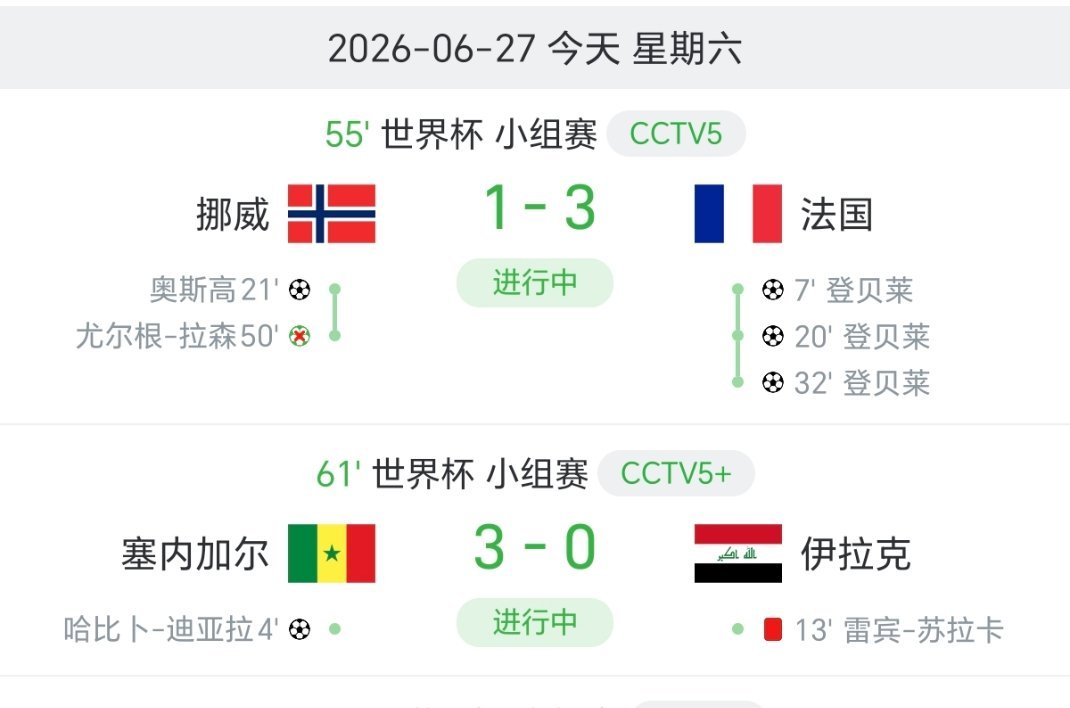 恭喜韩国队再降一位（当你自己不争气的时候，你会发现全世界也都在害你 