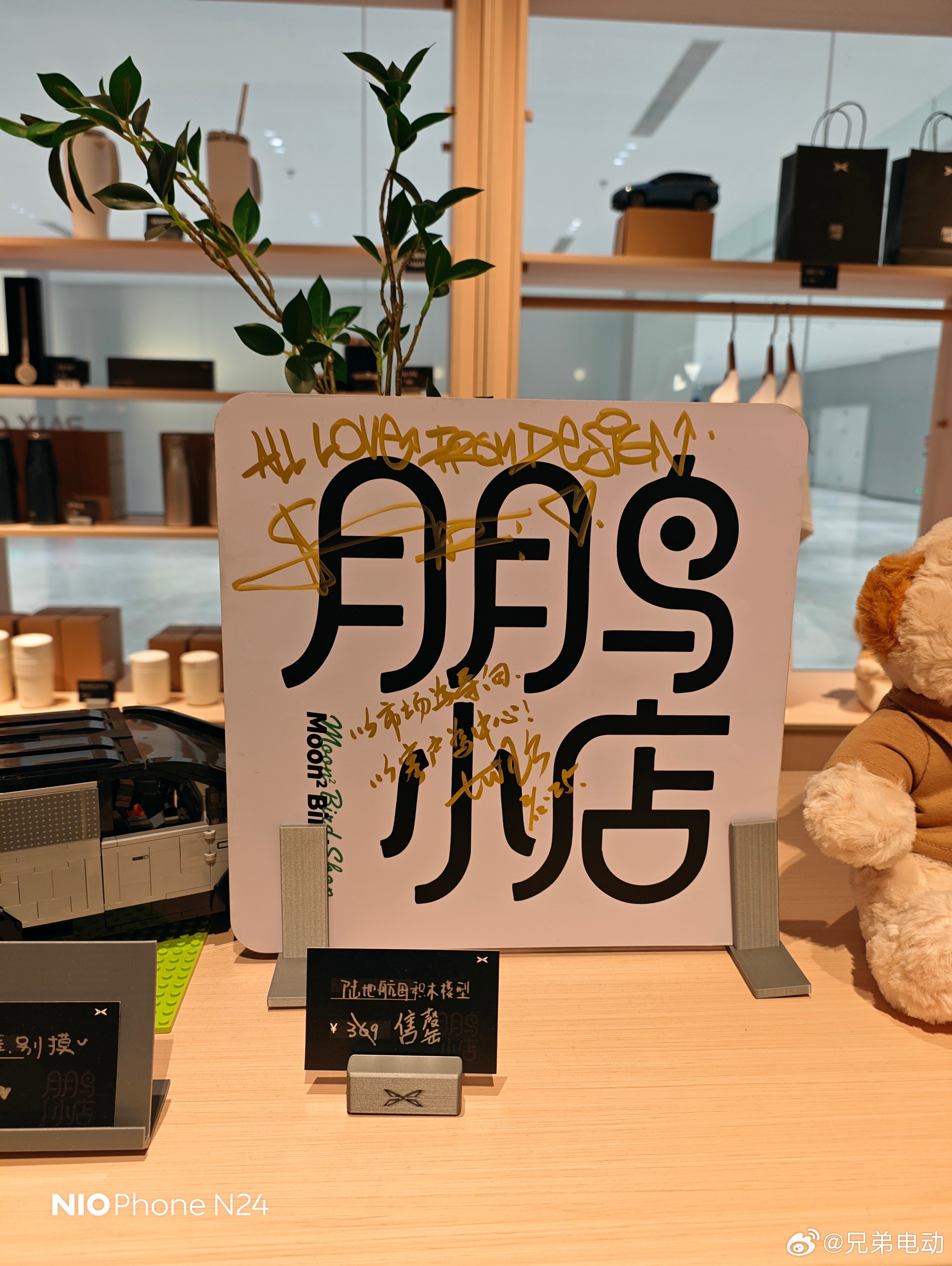 小鹏总部这个咖啡馆不错，辣妈的咖啡机，北欧风的装修，各种周边都有，鹏屋的感觉小鹏