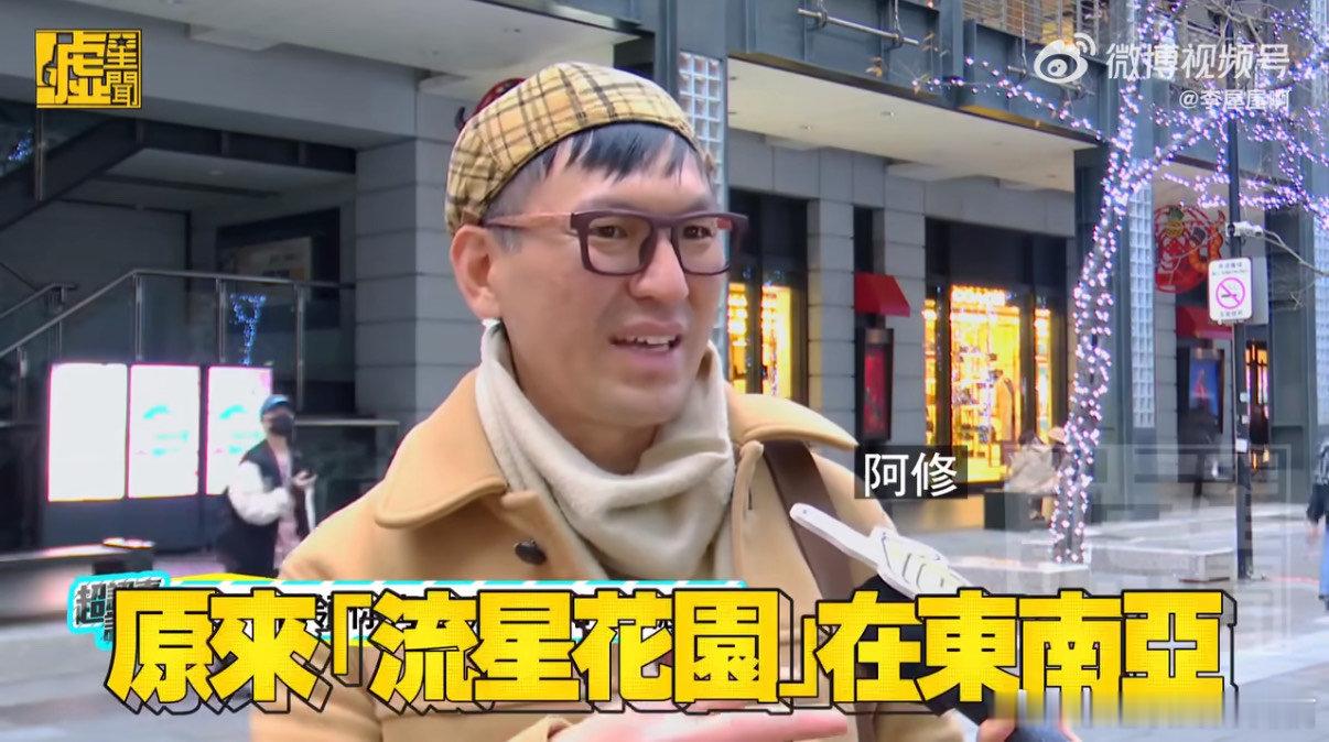 台湾民众回顾对大s的记忆 呜呜呜呜呜好不舍 