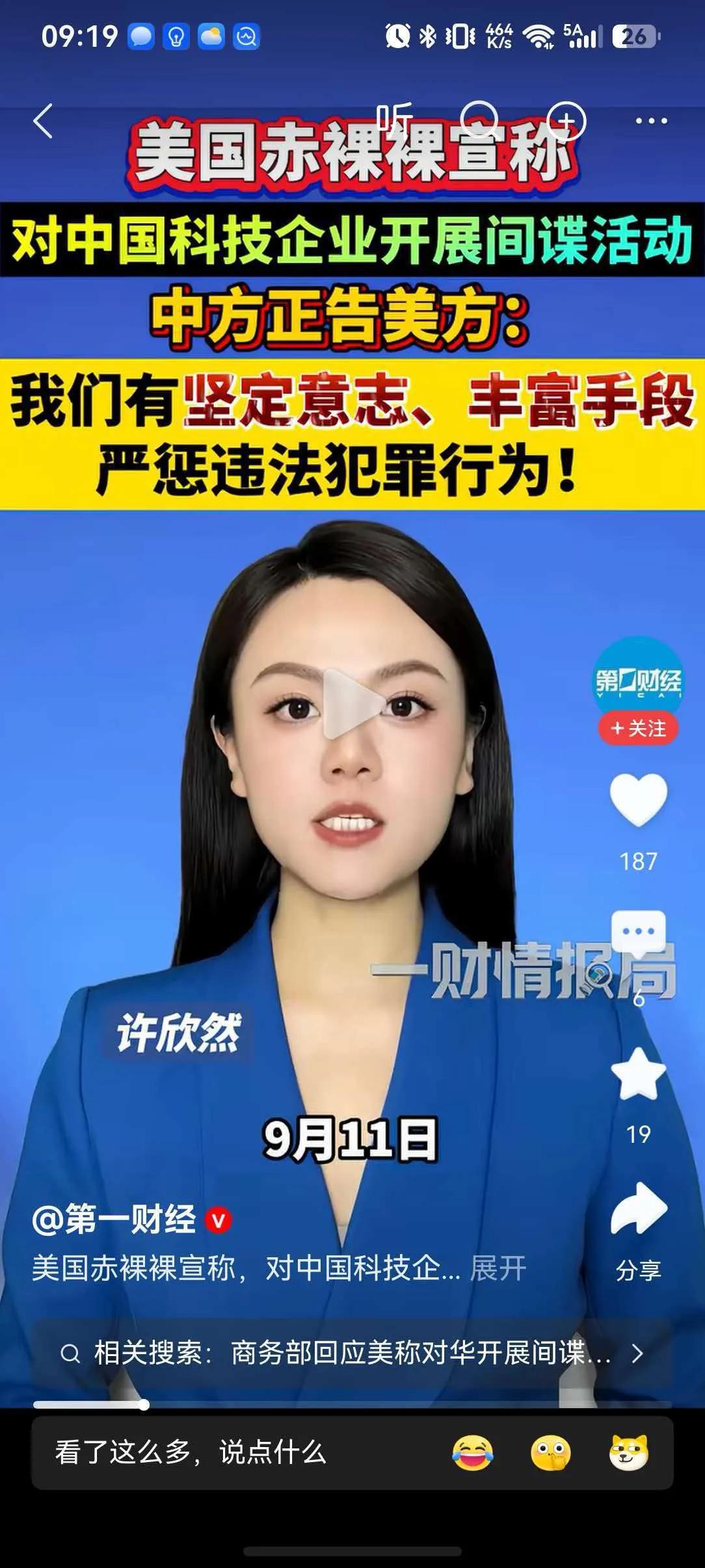 还记得之前的某湃事件吗？通过扶持包装买办企业进行里应外合最可怕。