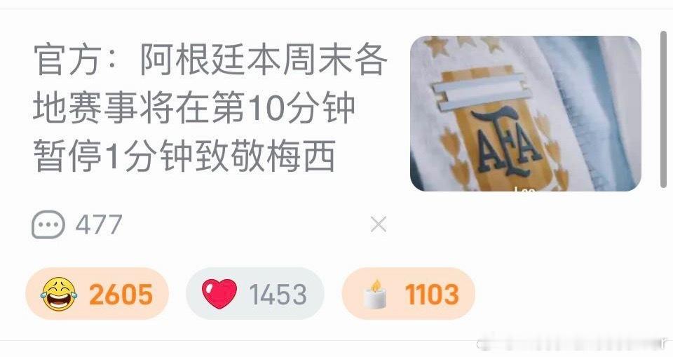 看到大家都蛮尊重哟哥我就放心了。孙兴慜说历史最佳选C罗 ​​​