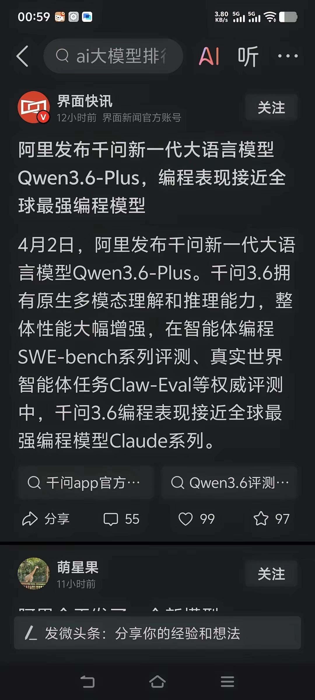 这种说法有点太想当然了。
 
每个国家都有自己的优势领域，中国在科技和制造业上的