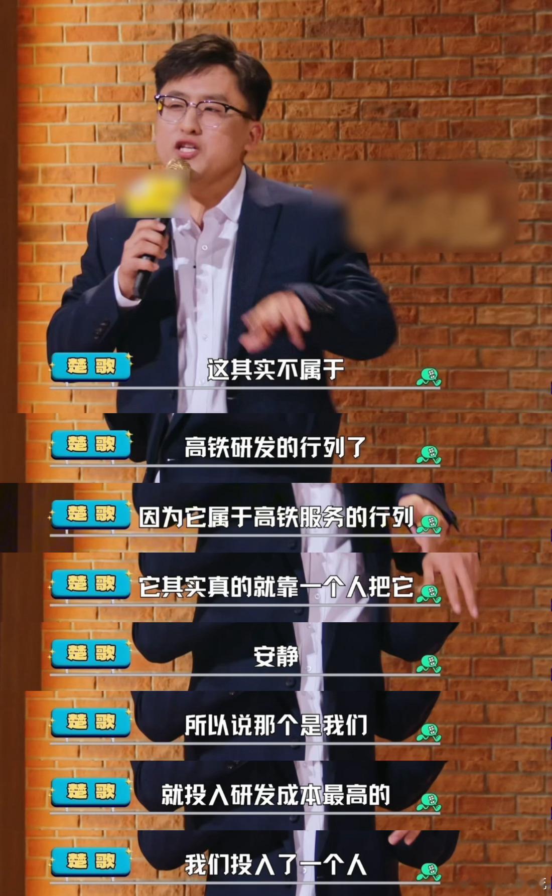 高铁静音车厢原来是手动静音原来高铁静音车厢不是黑科技，全靠乘务员人工提醒！大张伟