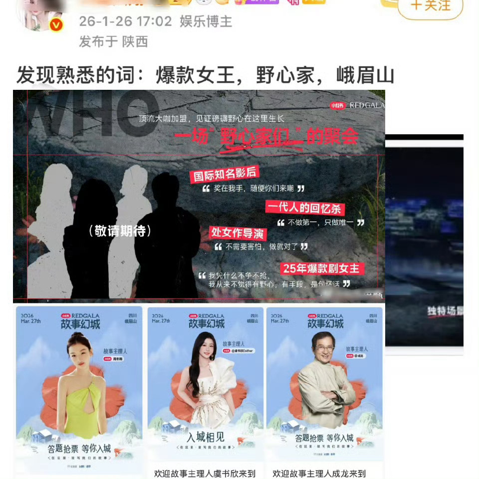 我真的不行了 好爽粉虞书欣就是命好～