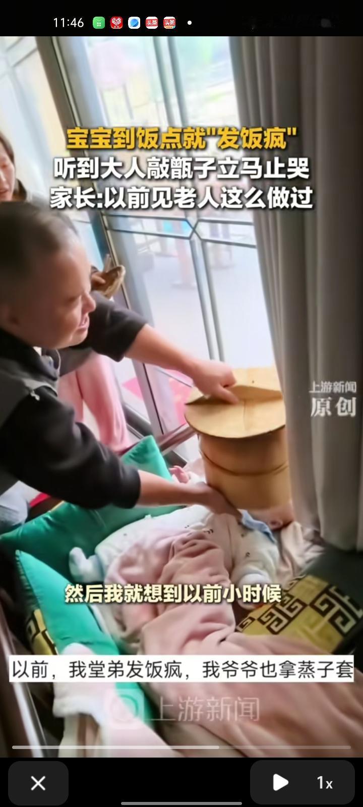 10月30日，贵州安顺。饭点时，大人们在吃饭时，宝宝在旁边哭。听到大人敲甑子时，