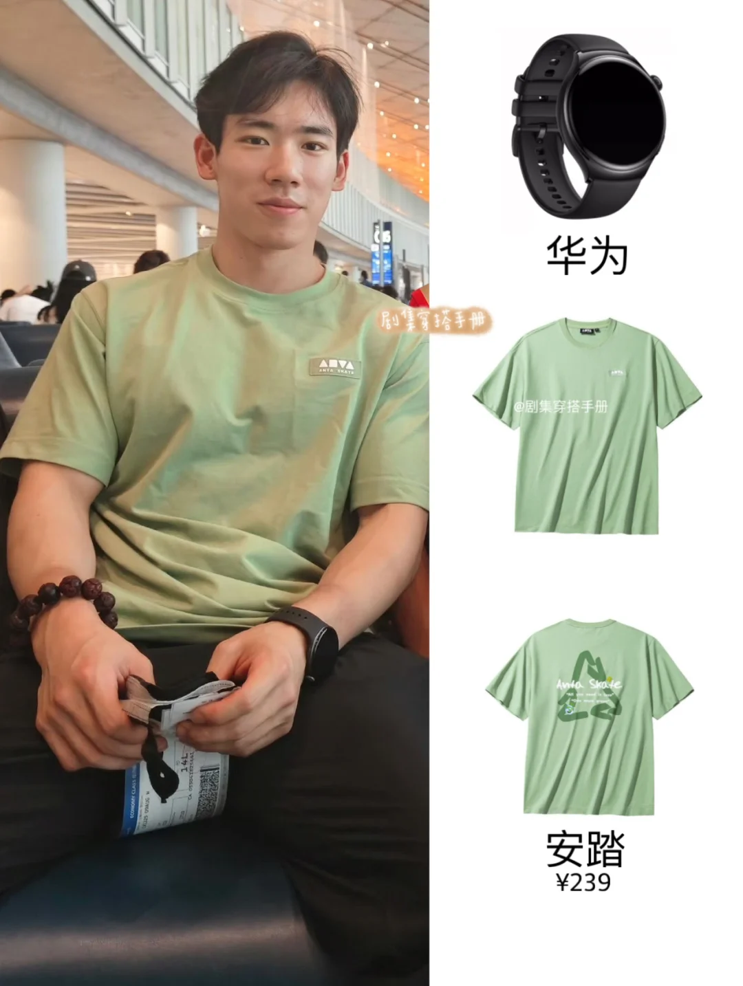 张博恒今日穿搭 茶茶回家啦