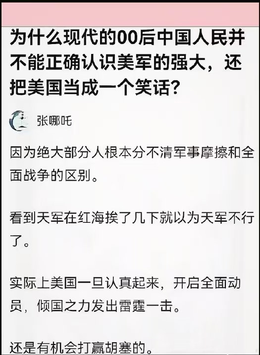 啊，这。。。。。。[二哈]没有最后一句我都想开喷了，原来是友军 [允悲] 