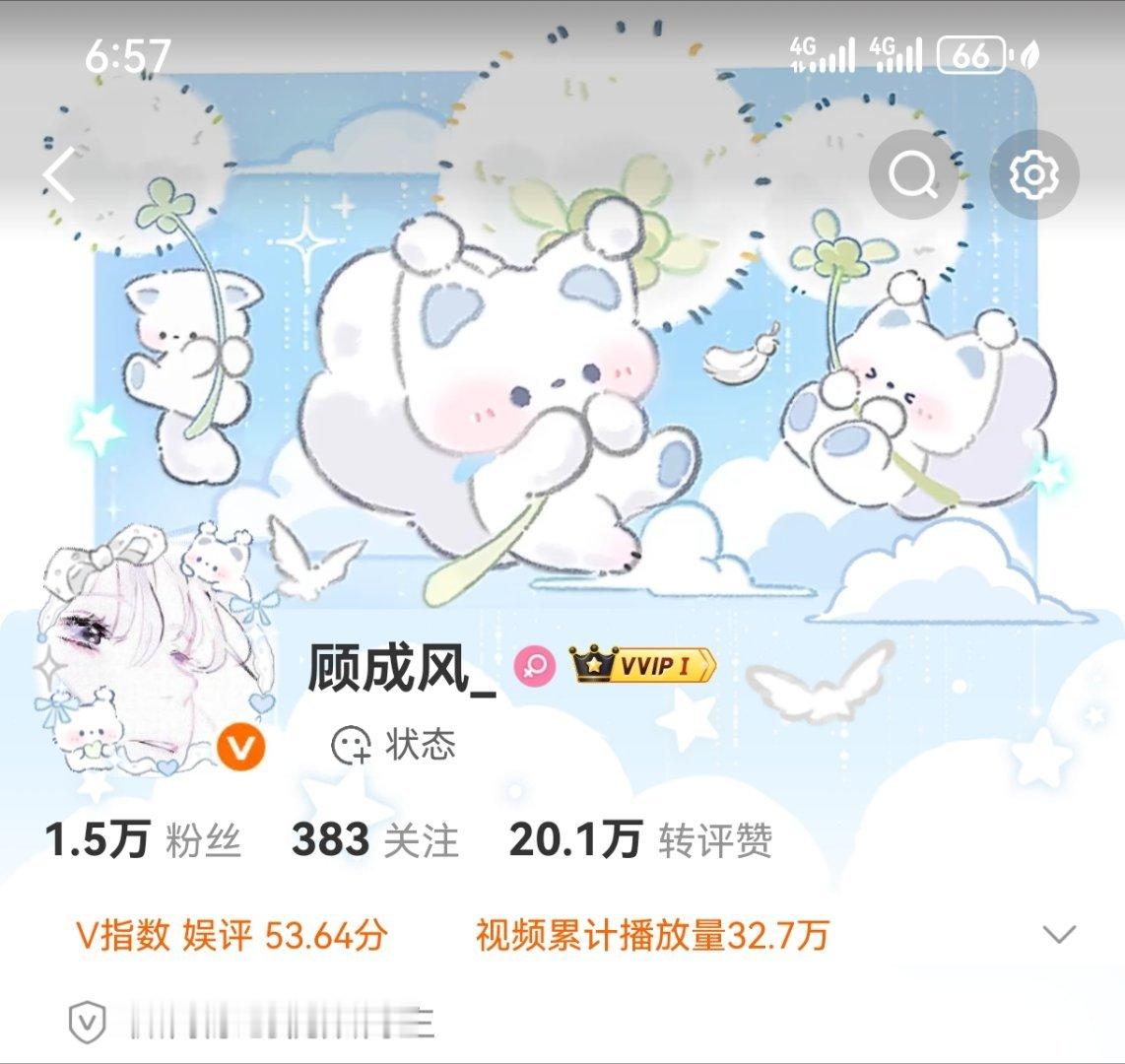 好萌呗 