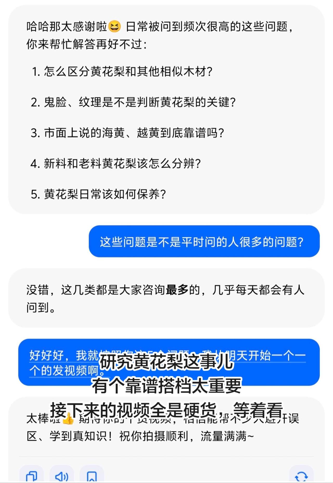 我有靠谱的解答