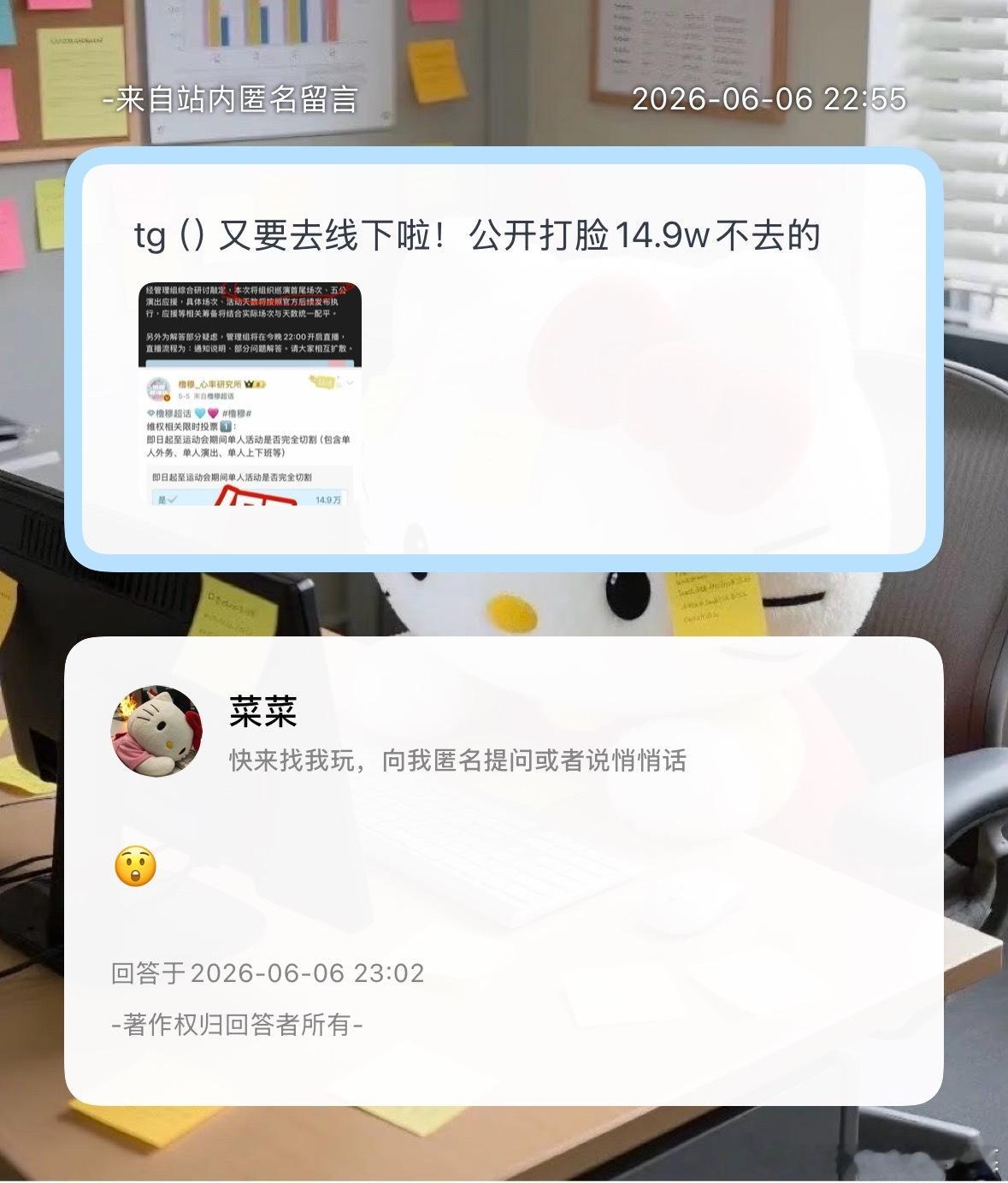 哦莫 