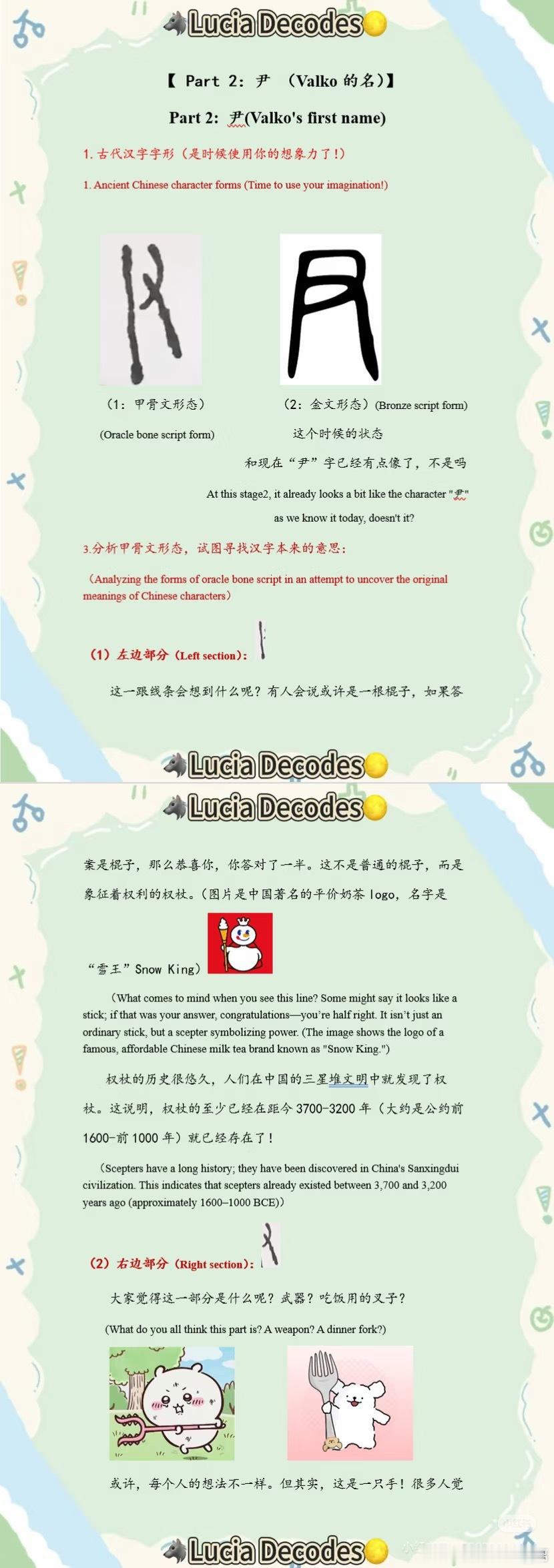恋与深空爱比恨更有力量在xhs看见了一个姐妹，因为恋与深空这个游戏，因为敖尹这个