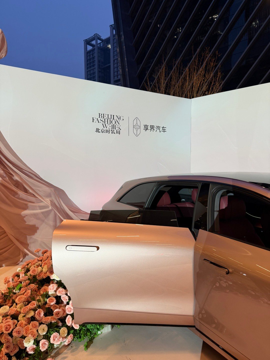 享界粉白新车色亮相北京时装周感谢享界，邀请我来时装周，全是小姐姐啊享界新出的星玫