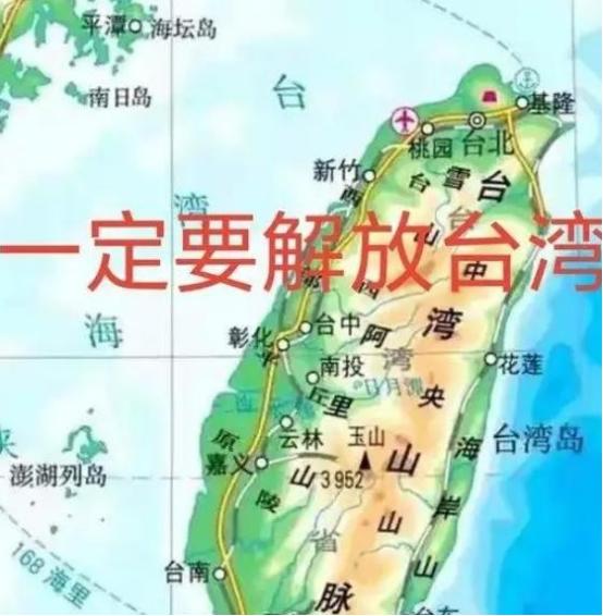 台湾国民党为何反对一国两制？国民党认为一国两制统一台湾，台湾就成为地方政府，也就