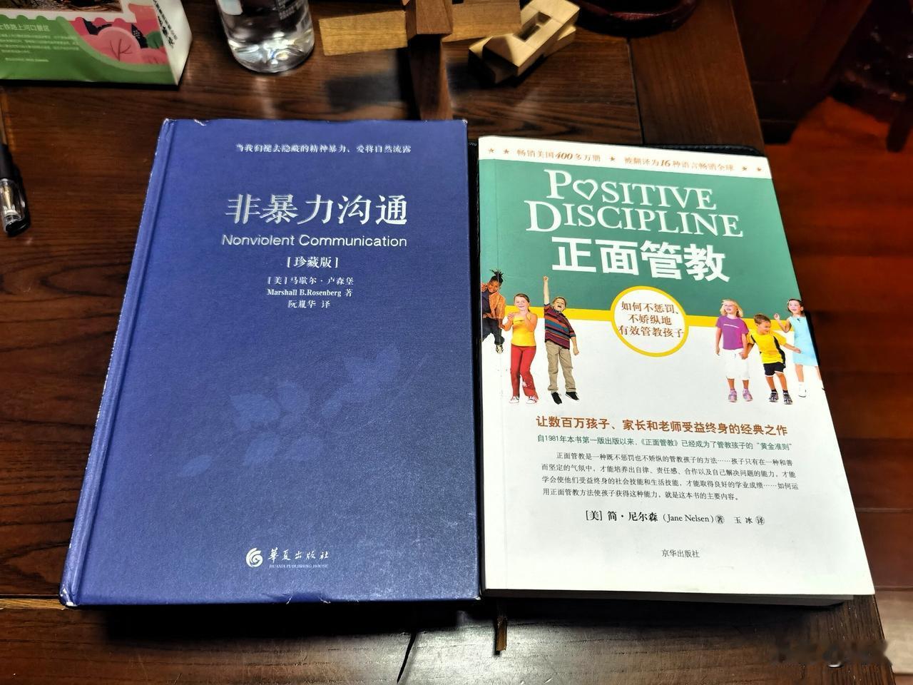 世上从无十全十美的原生家庭，也没有毫无瑕疵的父母。

最近我翻了好几本心理学与家