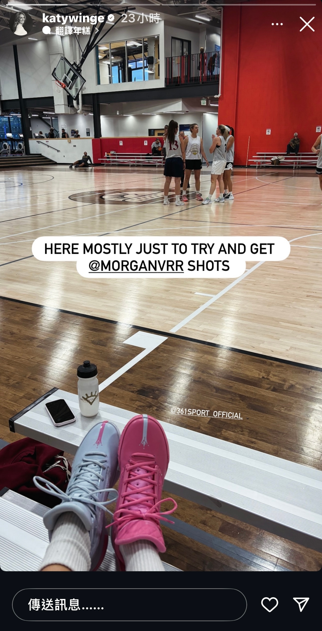 katy姐打球也穿Jokic（还是个粉白鸳鸯色）丹佛掘金